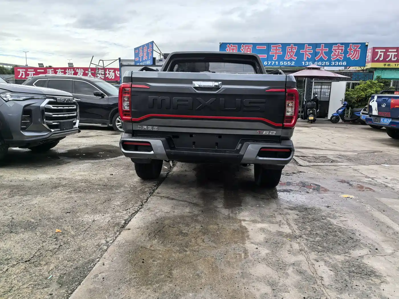 SAIC MAXUS CHASE T90