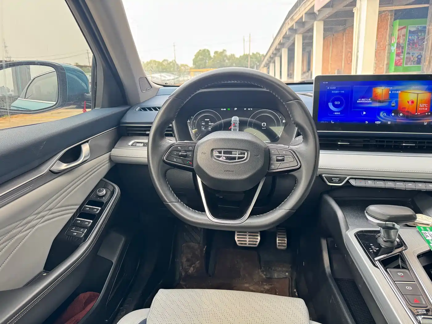 GEELY AUTOMOBILE XINGRUI