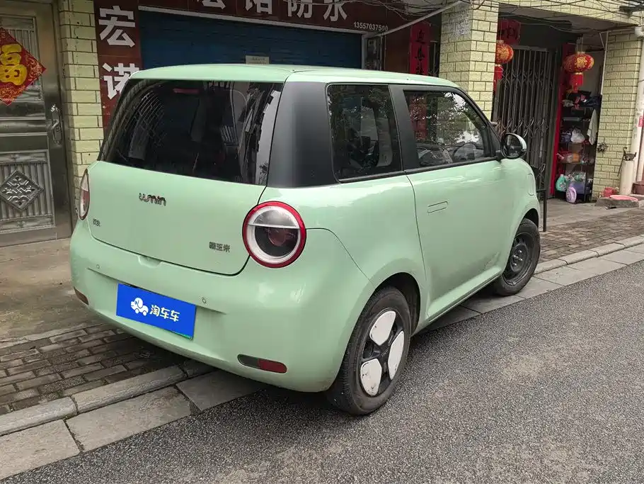 CHANGAN CHANGAN LUMIN