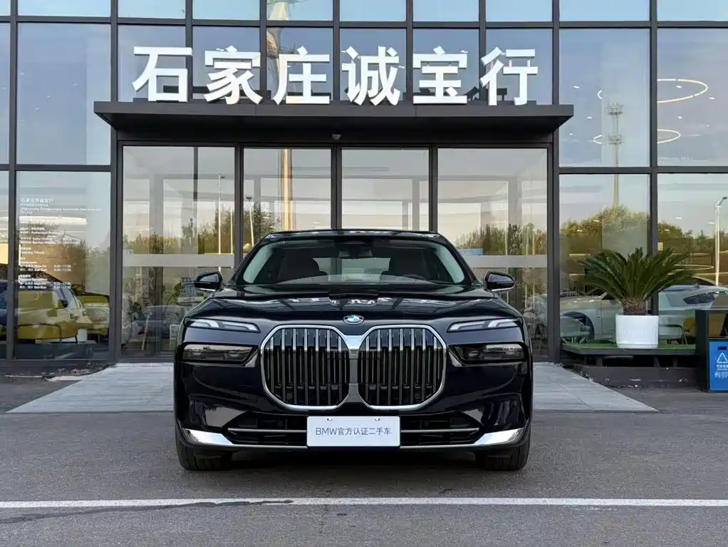 BMW 7 Series 2025 2023 Model 735Li Luxury Package