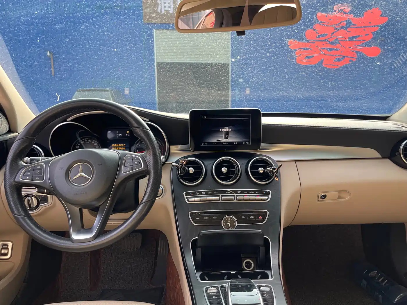 Mercedes-Benz C-Class 2017 C 200 L Sport фото 8