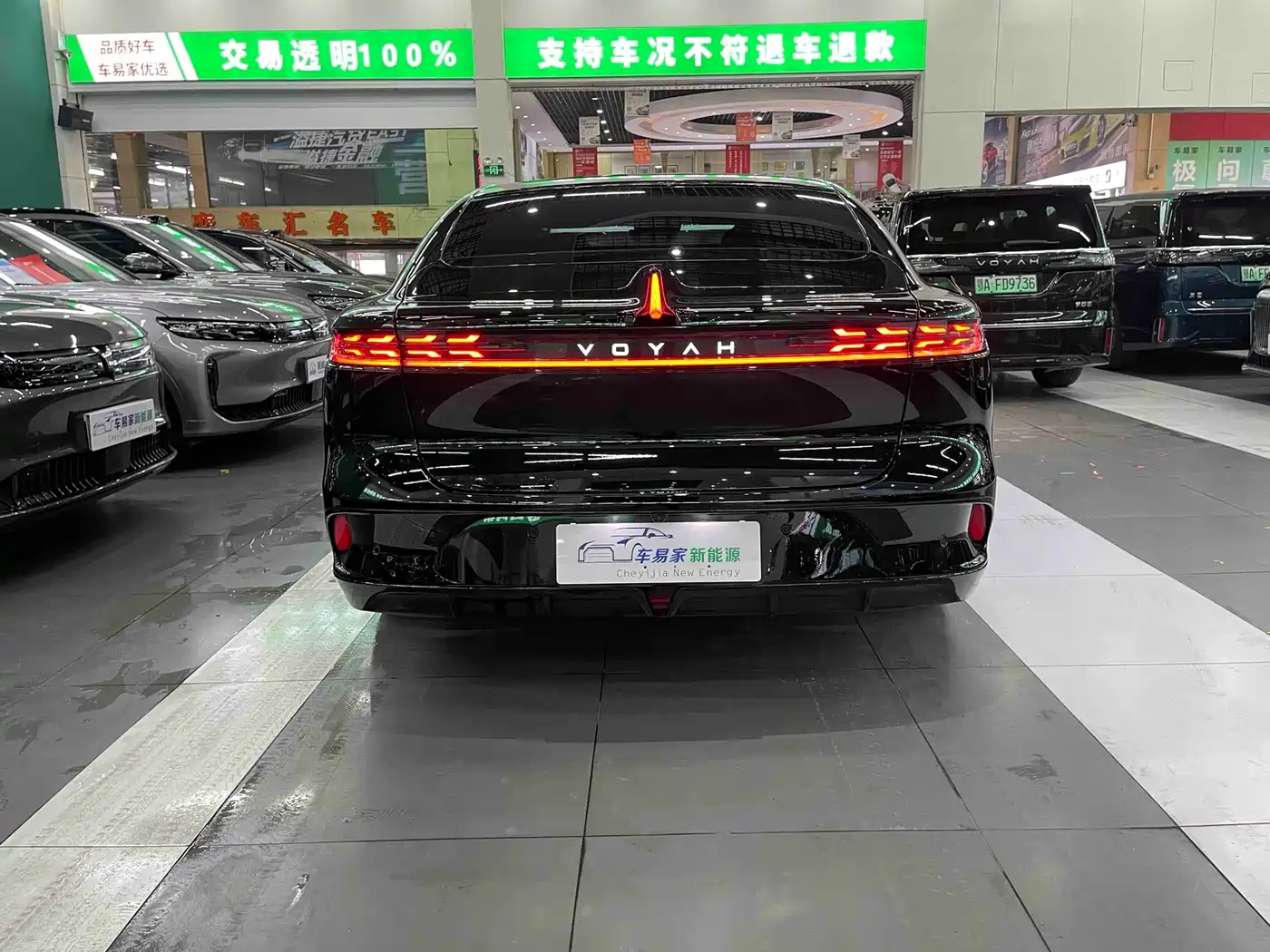 Voyah Auto VOYAH Zhuiguang 2024 2024 PHEV AWD Ultra Long Range Flagship