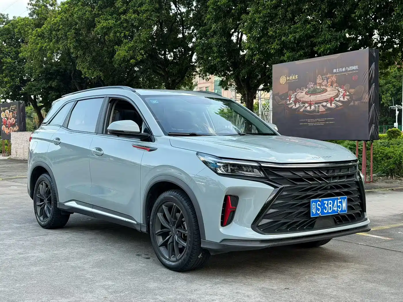 Dongfeng Fengguang Fengguang 580 2022 2022 1.5T Auto Luxury Enjoyment Model