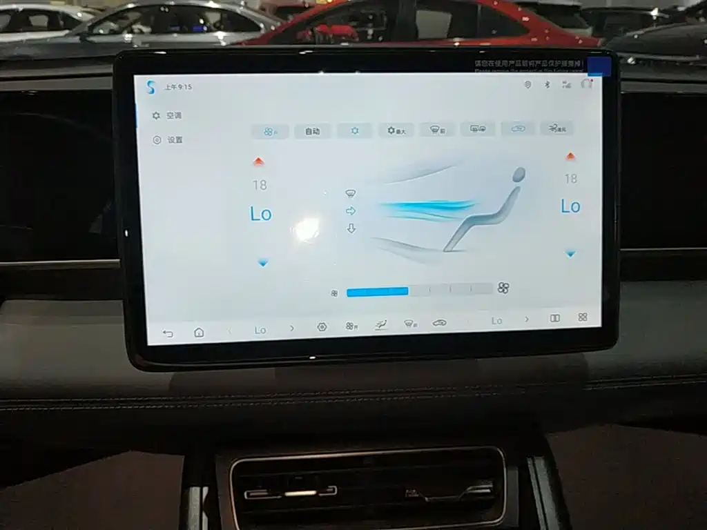 BYD Qin L 2025 DM-i Smart Drive Edition 80KM Leading фото 13