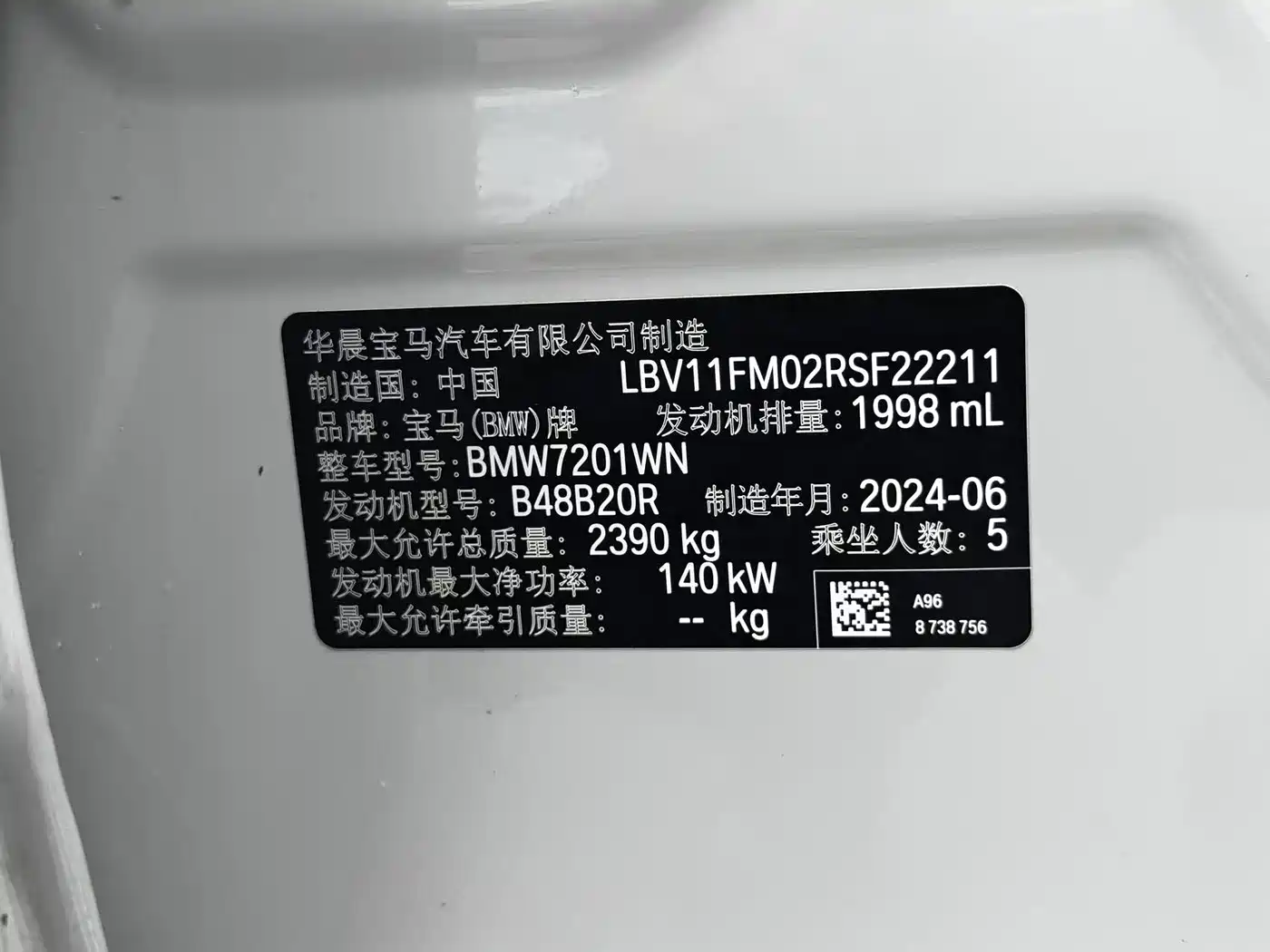 BMW 5 Series 2025 525Li Luxury Package фото 13
