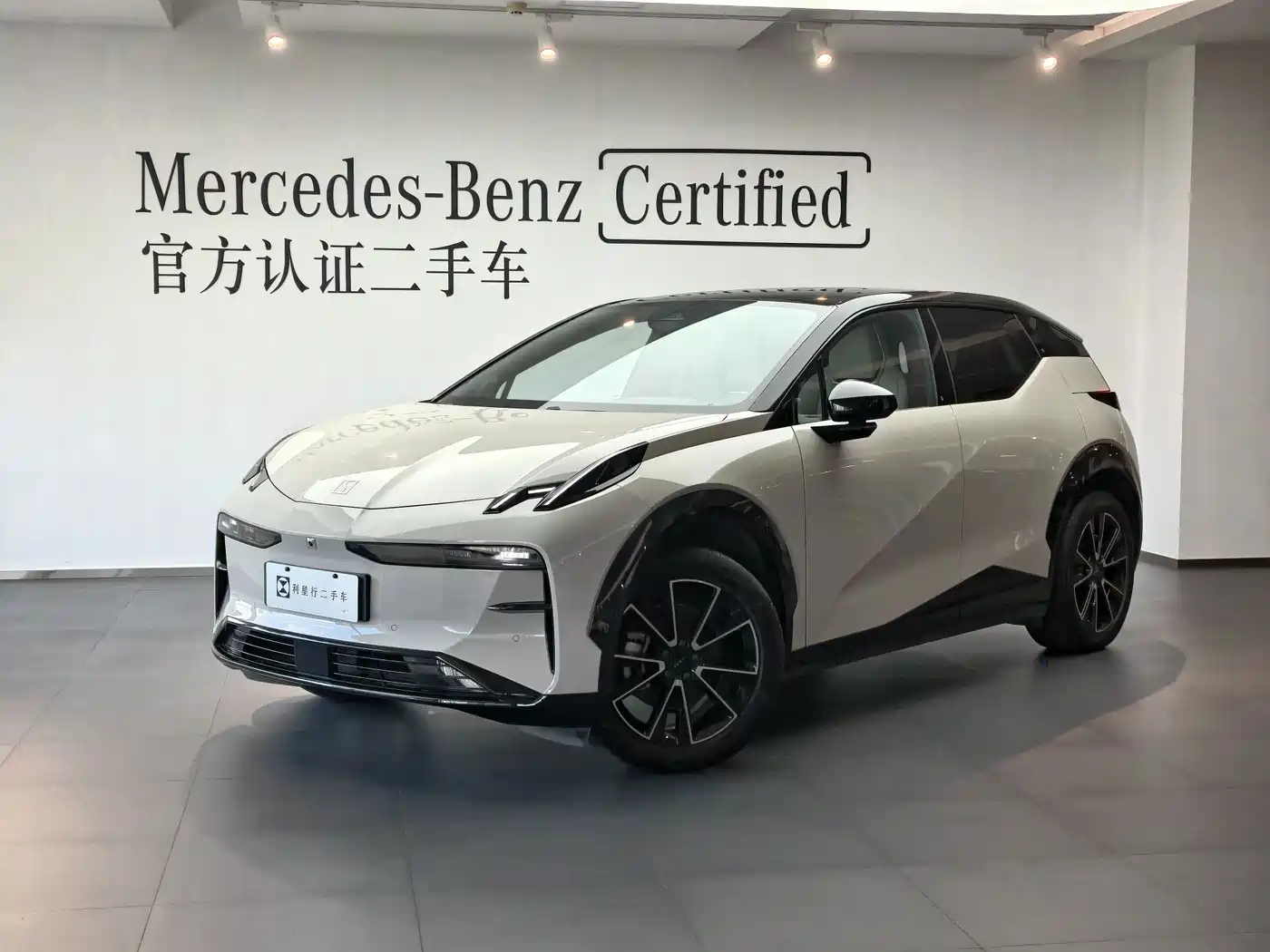 Zeekr X 2025