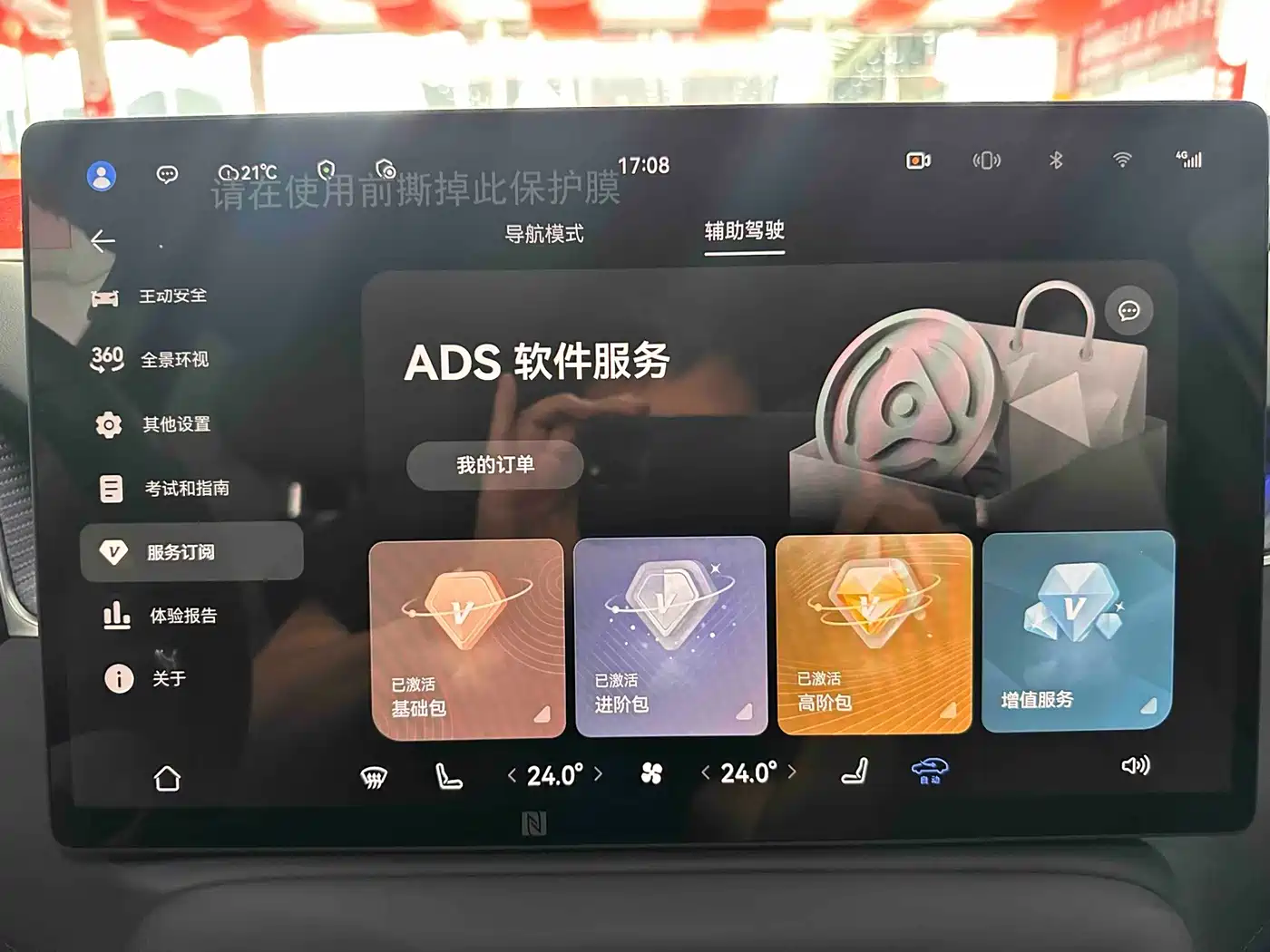 Shangjie SUV 2026 2025 Model Extended Range Pro