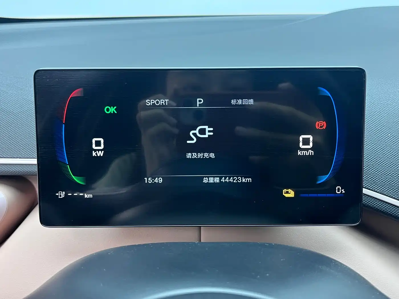 BYD Seagull 2025 305km Vitality фото 16
