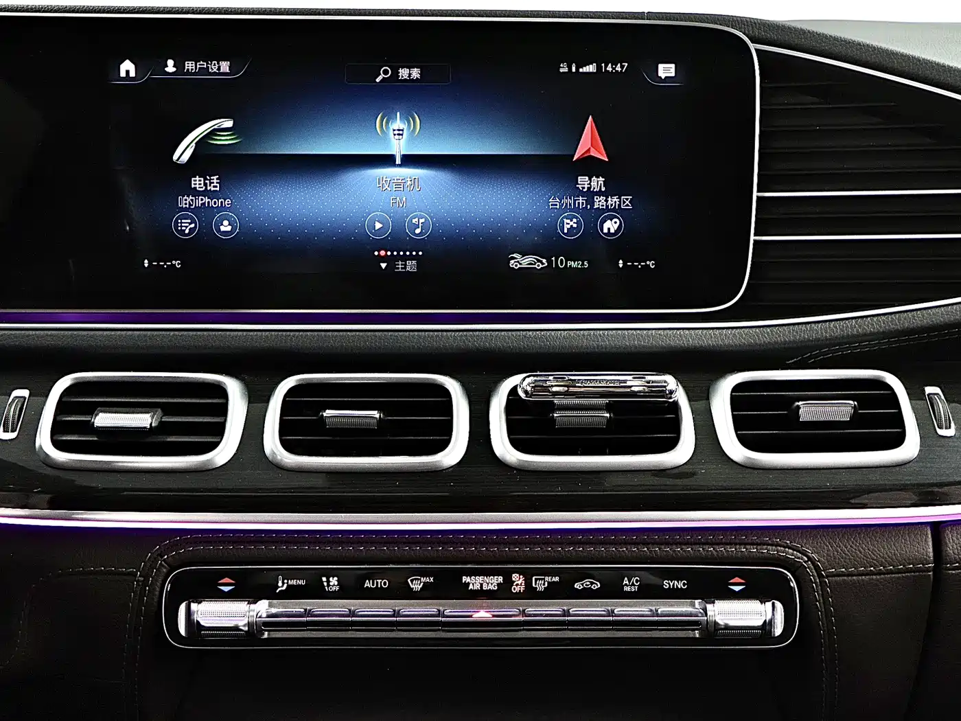 Mercedes-Benz GLS 2023 Second Facelift GLS 450 4MATIC Fashion фото 20