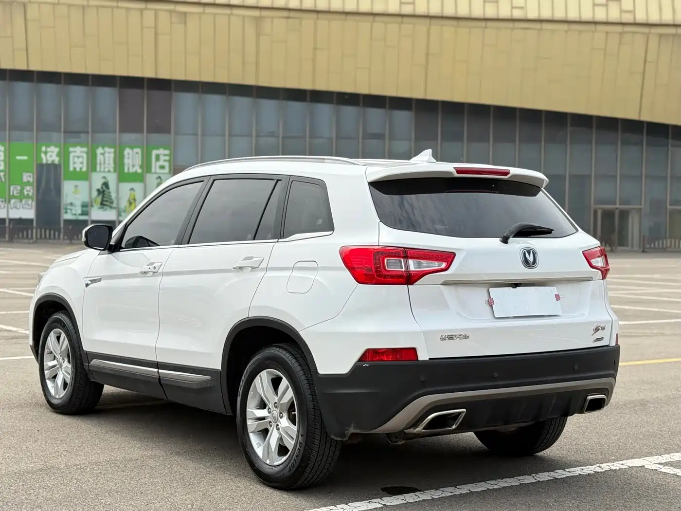 CHANGAN CS75