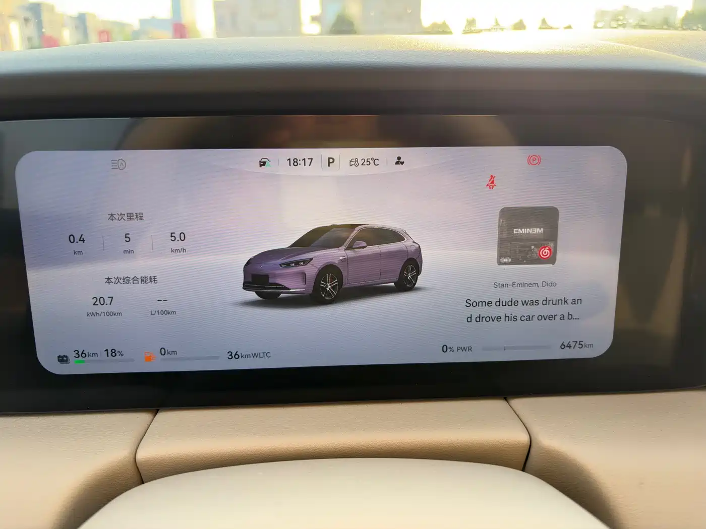 AITO Wenjie AITO M5 2025 Extended Range Ultra AWD фото 16