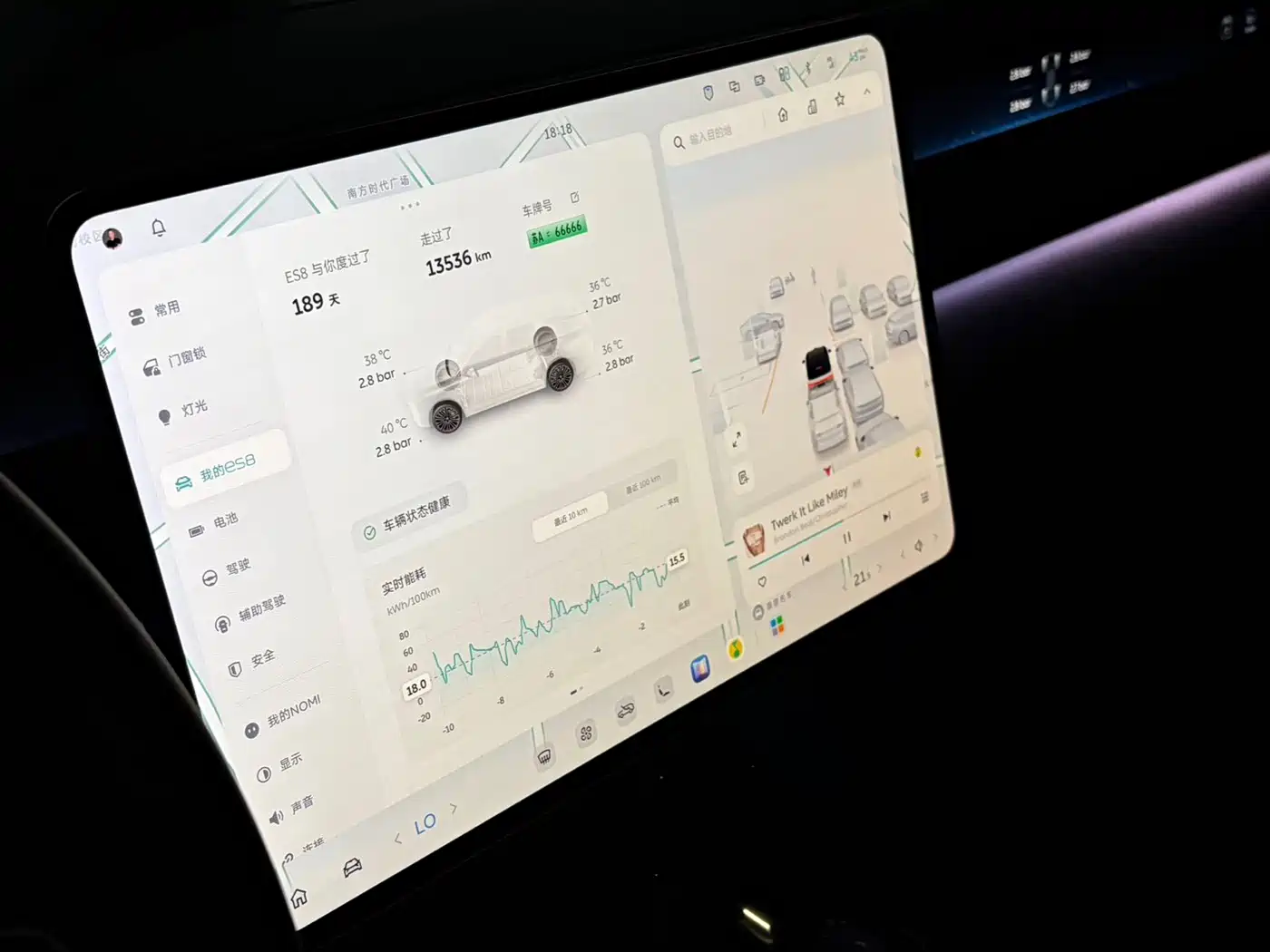 NIO ES8 2026 2025 Base Model