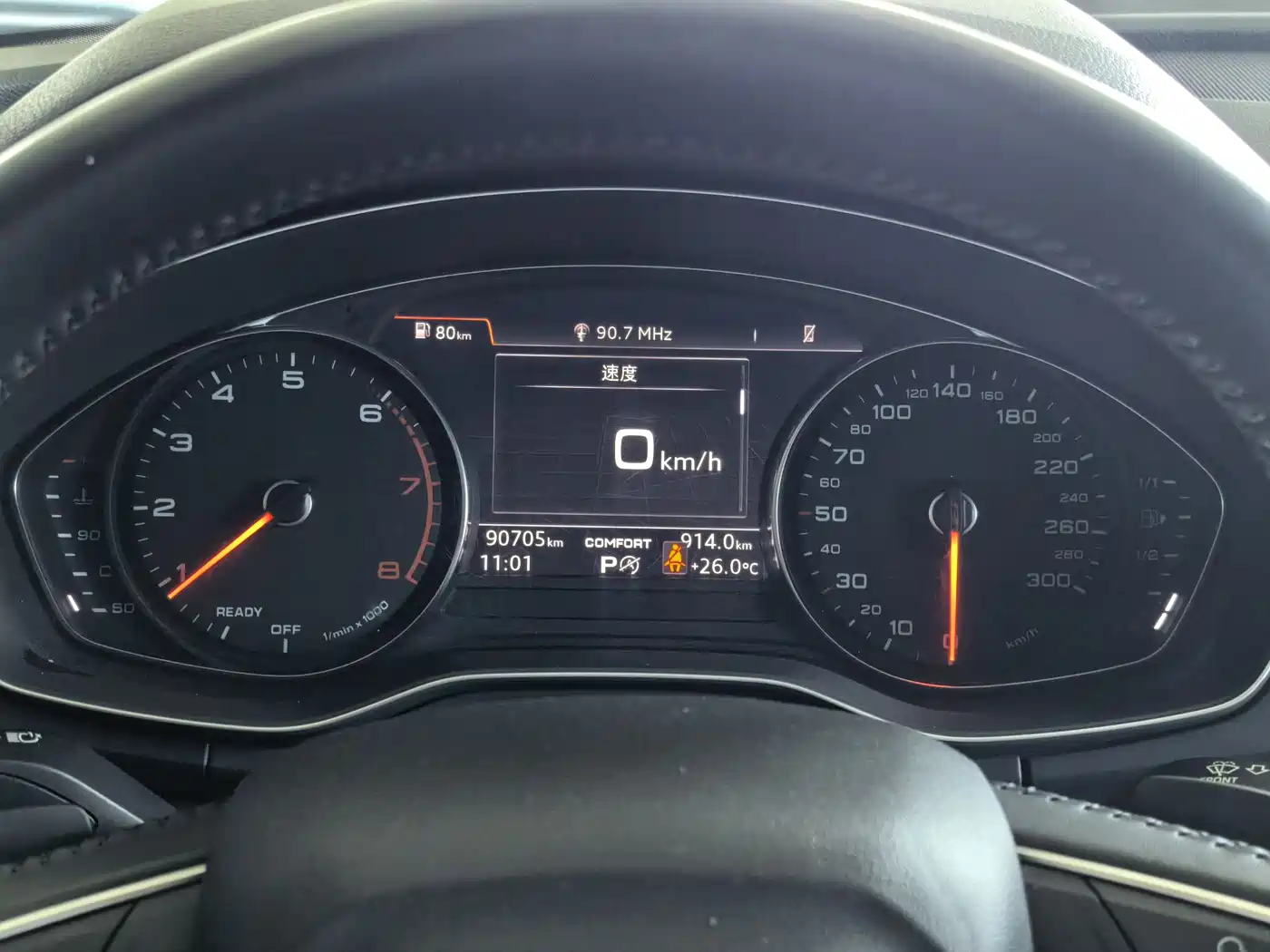 Audi Q5L 2018 40 TFSI Premium Progressive China VI фото 6