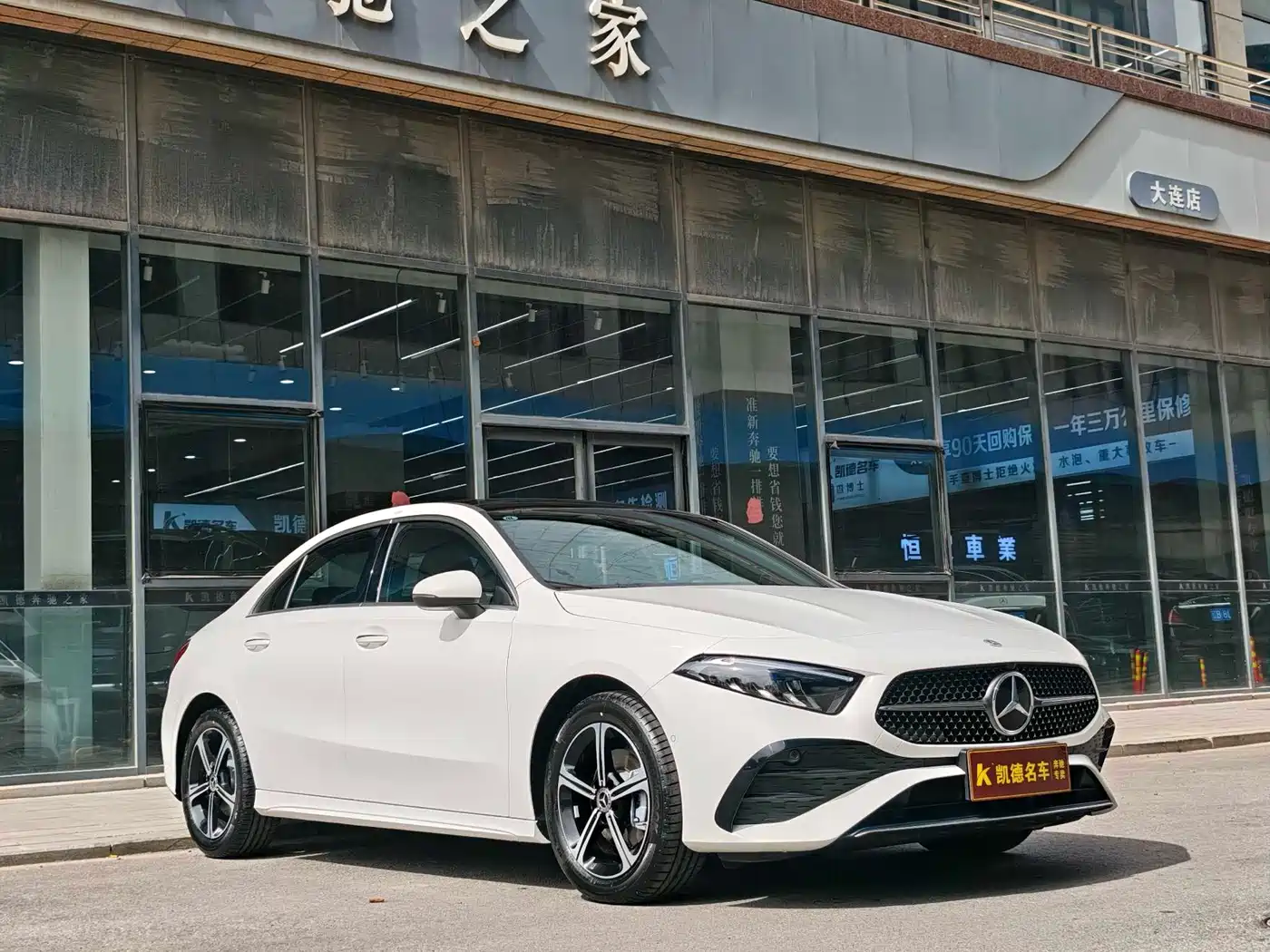 Mercedes-Benz A-Class 2026 2025 Facelift A 200 L Fashion Edition
