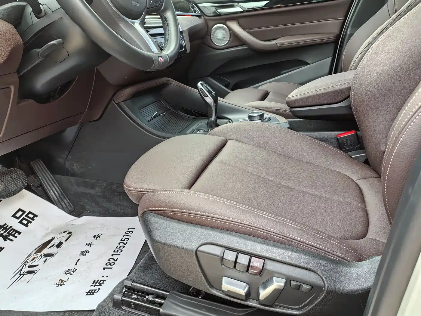 BMW X1 2021 Facelift sDrive25Li Leading фото 7