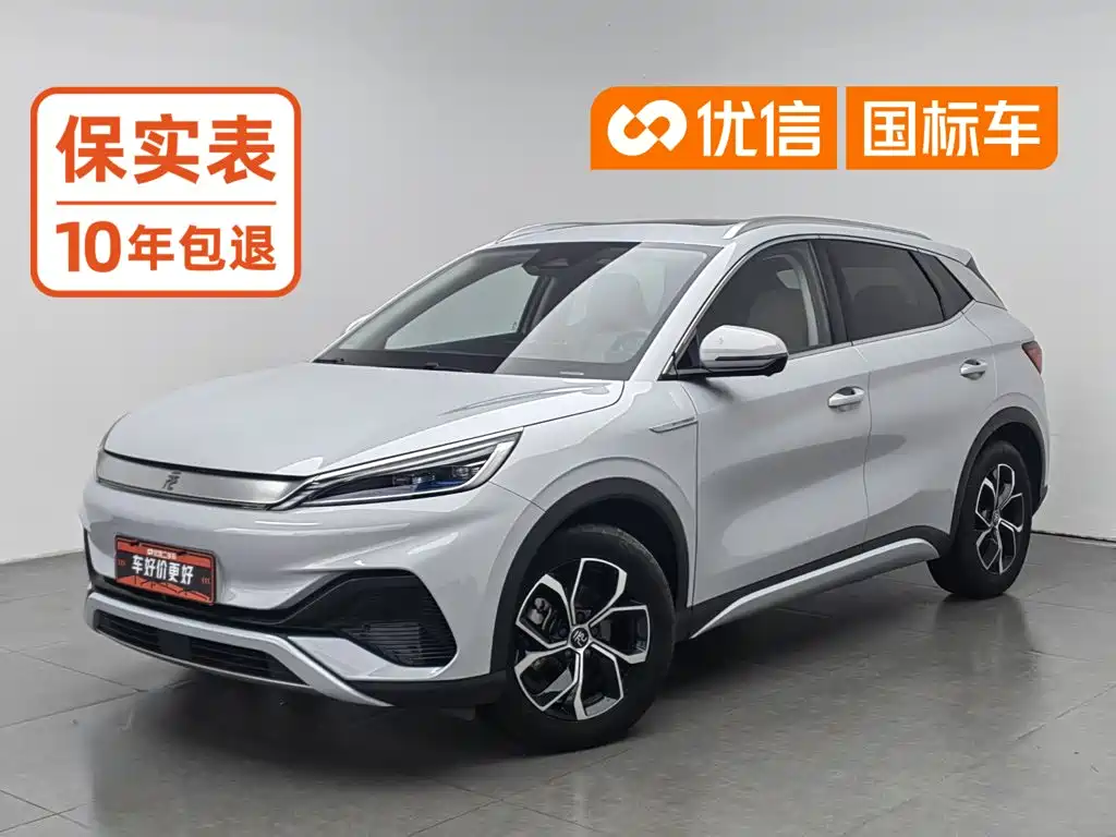 BYD Yuan PLUS 2023