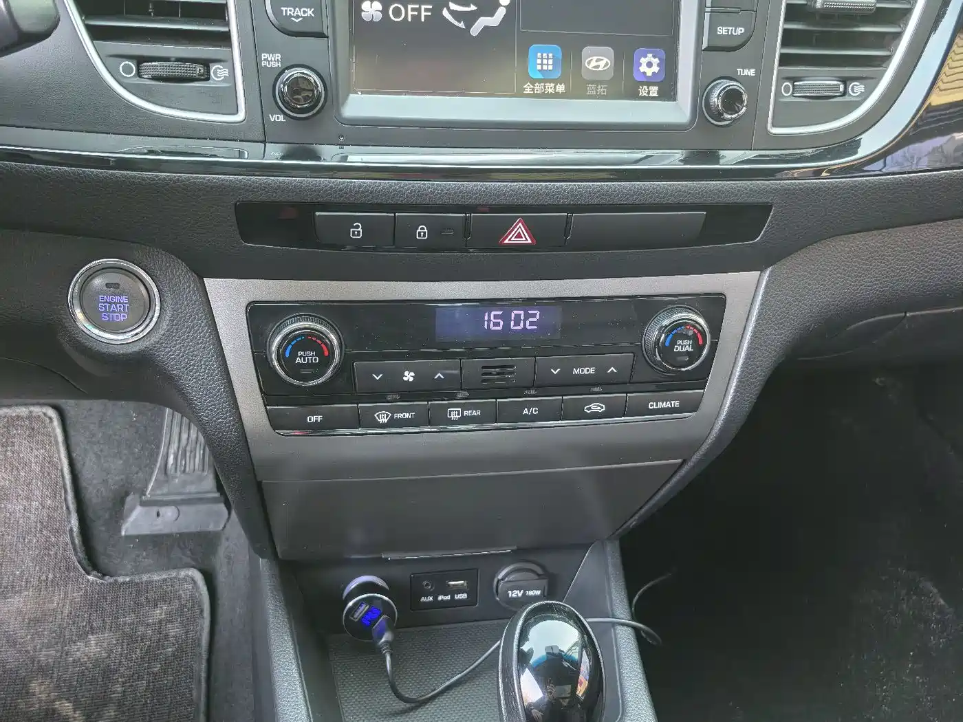 HYUNDAI NAME PICTURE