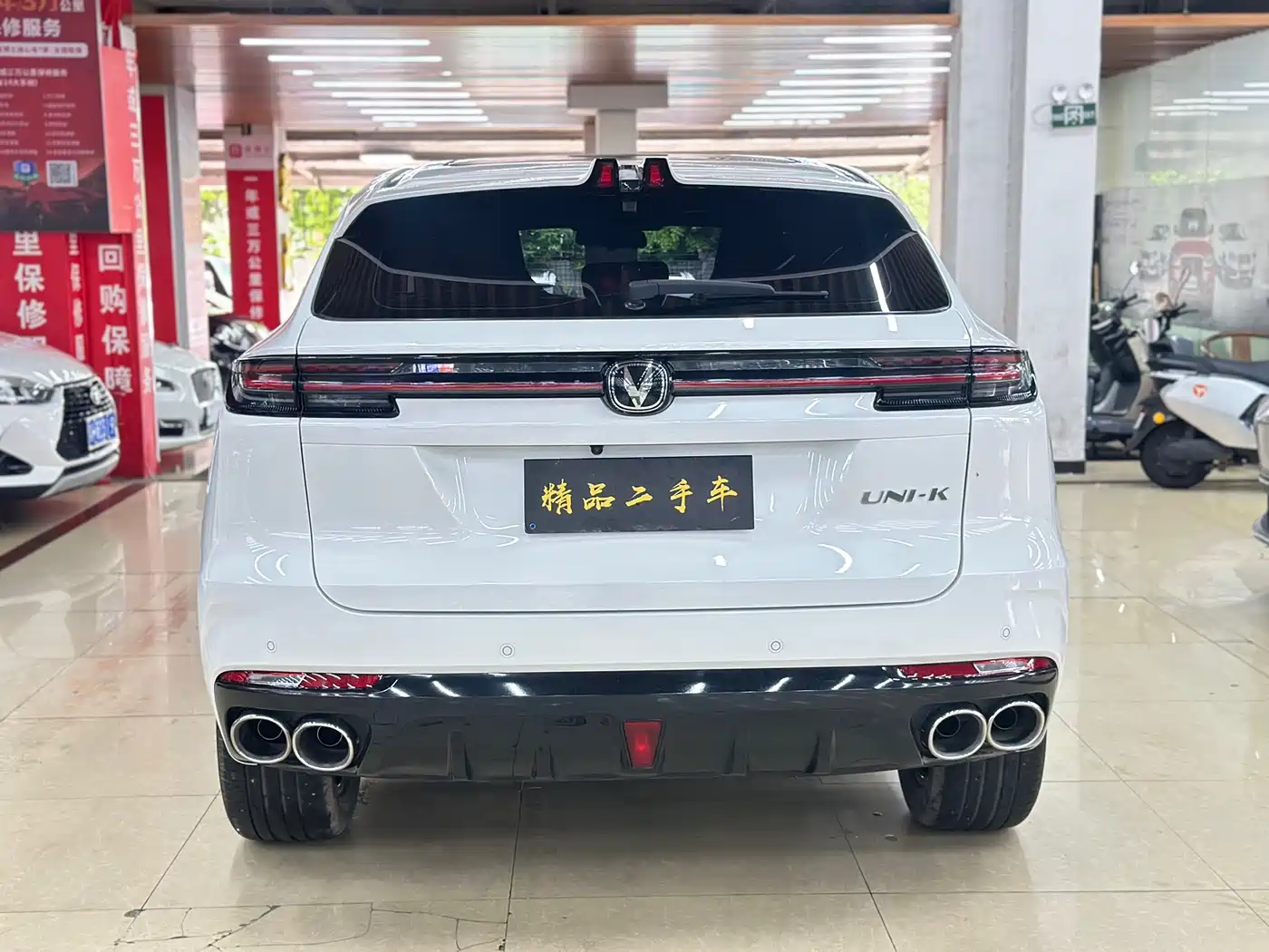 Changan UNI-K 2023 2023 2.0T FWD Joy Style