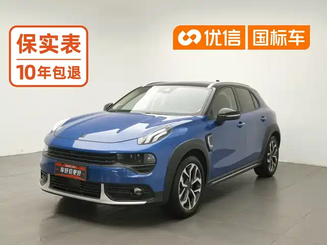 Lynk & Co 02 New Energy 2019 Edition 1.5T PHEV Pro — фото 1