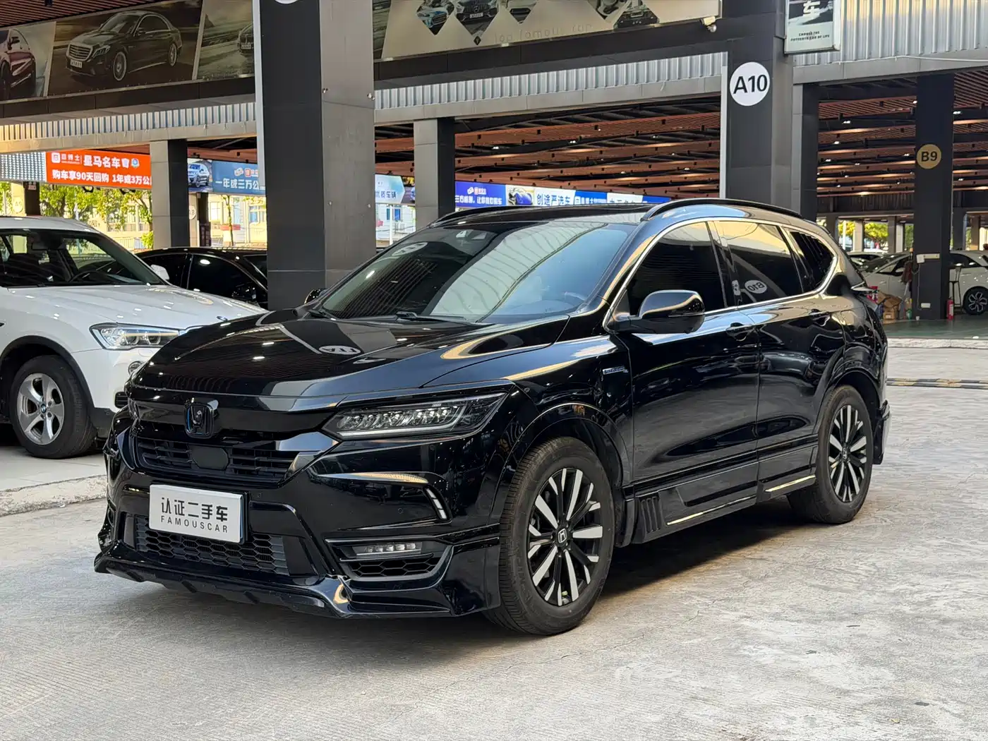 Honda Haoying 2021 Sharp Hybrid 2.0L 2WD Sharp Luxury