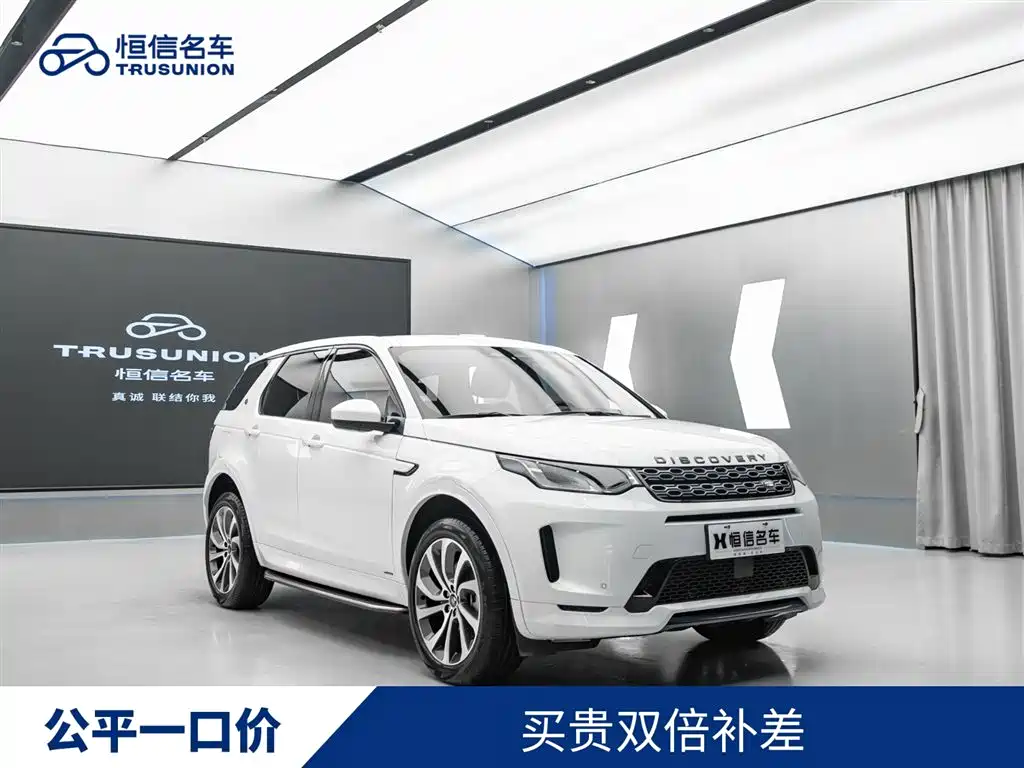Land Rover Discovery Sport 2021 249PS R-Dynamic SE Performance Technology Edition 7-seater фото 3