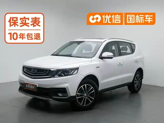 Geely Emgrand X6 2018 1.4T CVT 4G Connected Luxury — фото 1