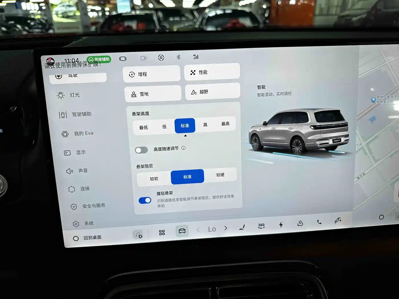 Geely Galaxy Galaxy M9 2025 Base Model фото 13