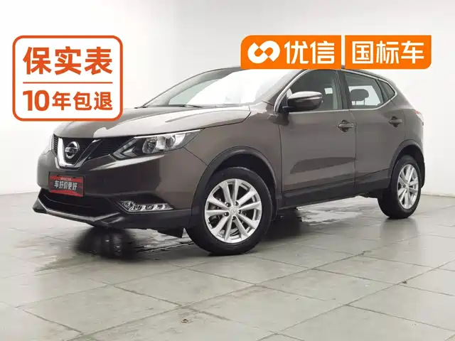 Nissan Qashqai 2016 2.0L CVT Elite Edition — фото 1