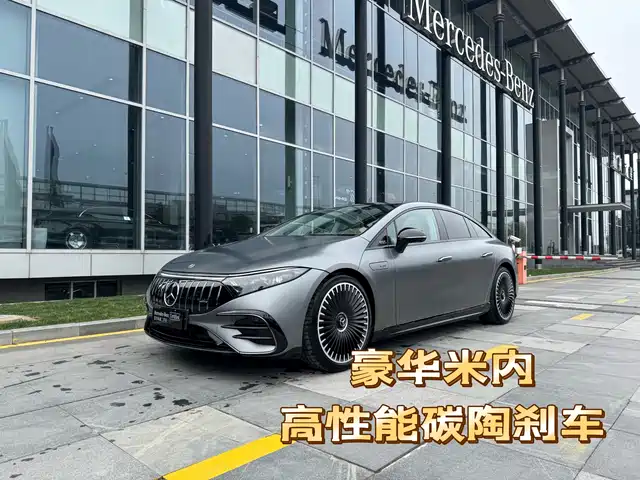 MERCEDES-BENZ EQS AMG