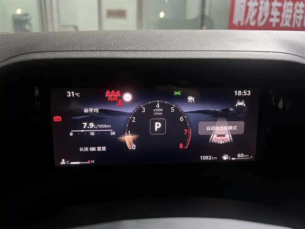 Toyota Camry 2026 2026 Model 2.0GVP Luxury Edition