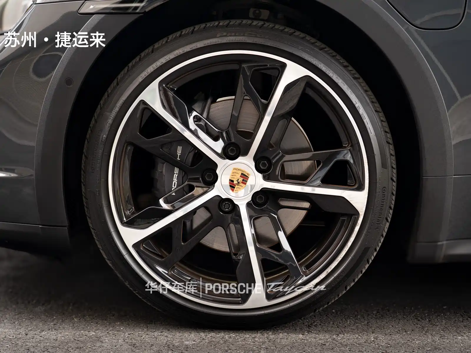 صورة 3 - Porsche Taycan