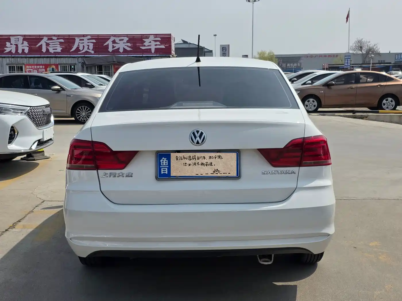 Volkswagen Santana 2016 1.4L Manual Trend Edition фото 4