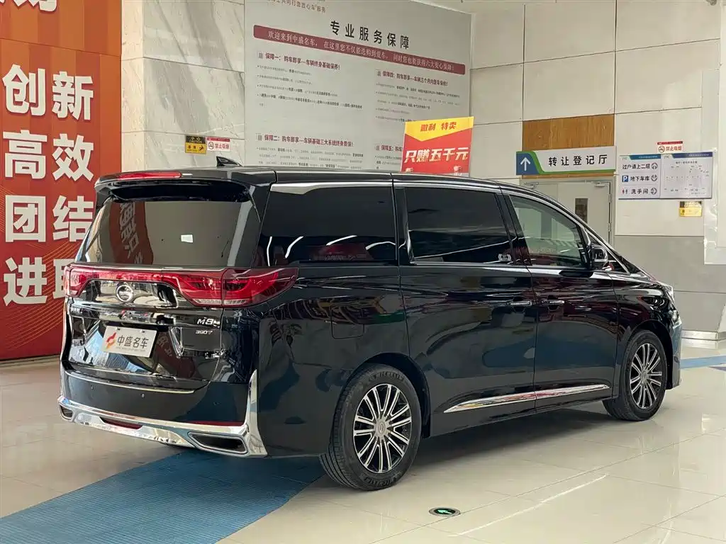 GAC TRUMPCHI M8