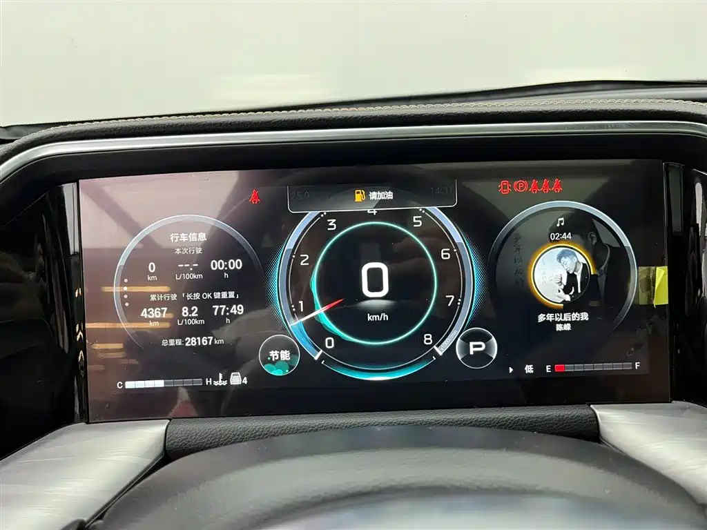 GAC Trumpchi Trumpchi GS8 2024 Navigator Series 2.0TGDI 2WD Luxury Smart Connect Edition фото 5
