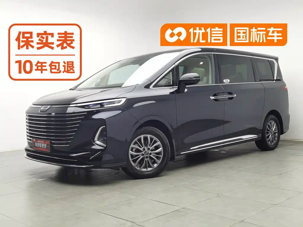 Besturn M9