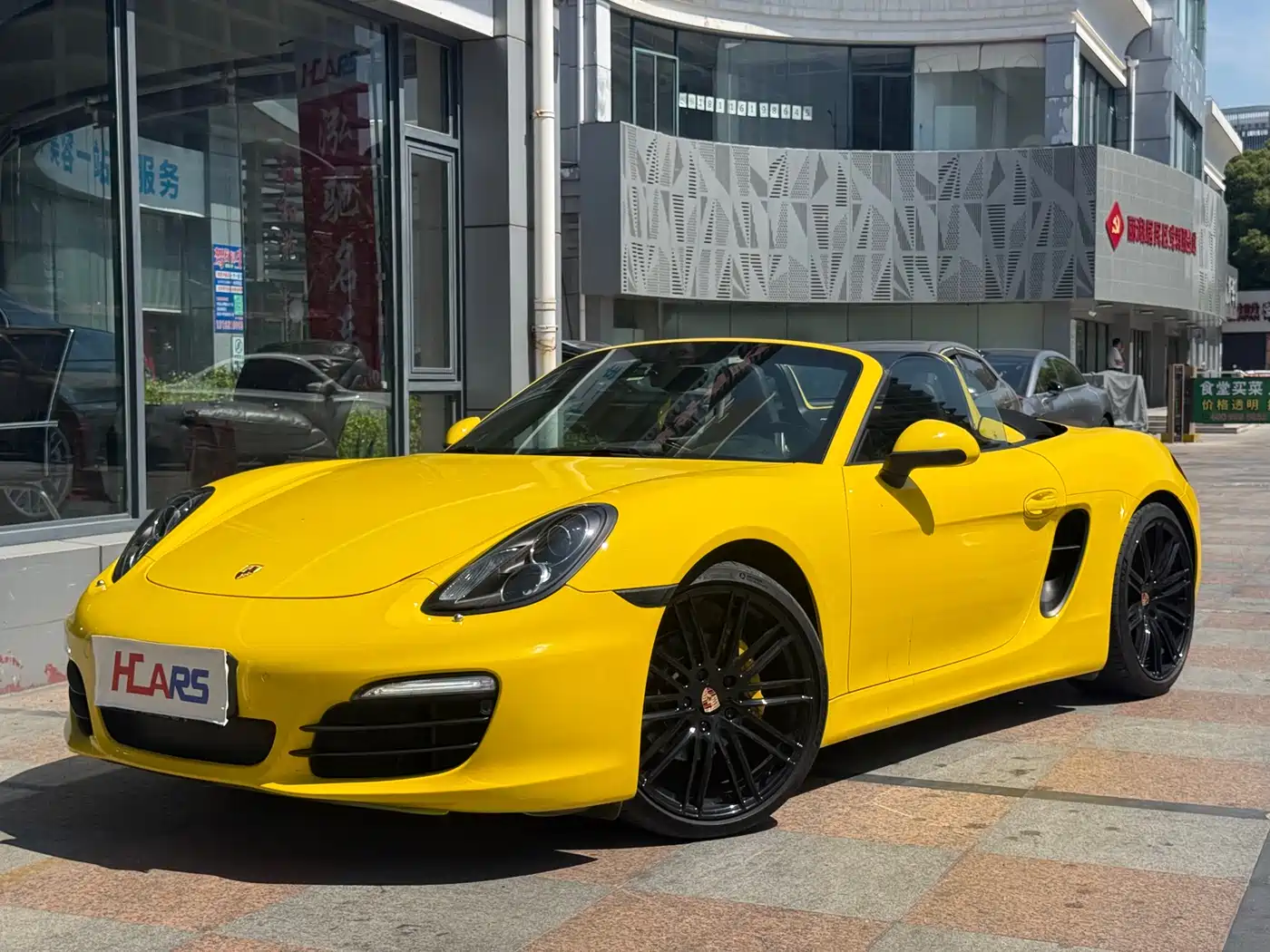 Porsche Boxster 2015 Boxster Style Edition 2.7L фото 6