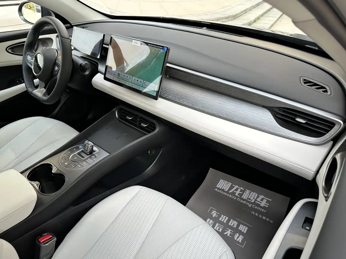 BYD Hai Bao 05 DM-i 2025 DM-i Smart Driving Edition 120KM Flagship фото 9