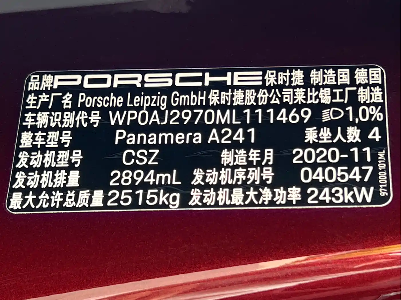 Porsche Panamera 2021 Model Panamera 2.9T фото 29