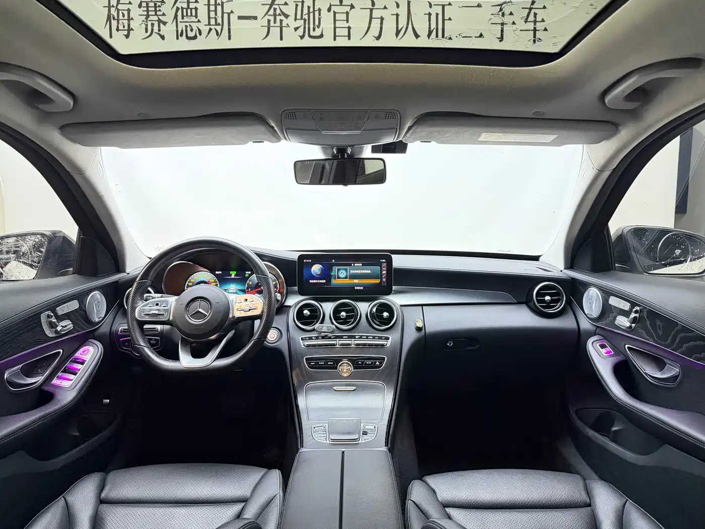 Mercedes-Benz C-Class 2021 C 260 L Sport Starry Exclusive Edition фото 10