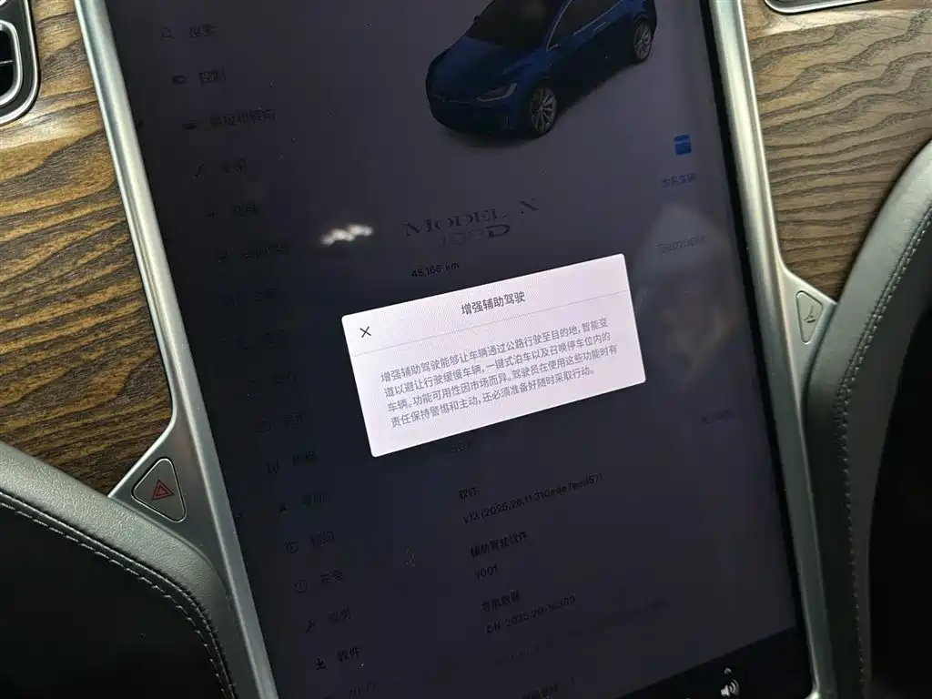 TESLA MODEL X