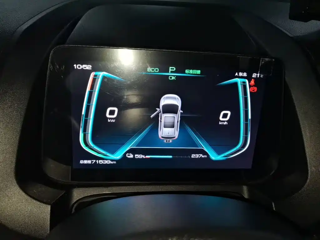BYD Yuan Pro 2024 2023 401KM Luxury