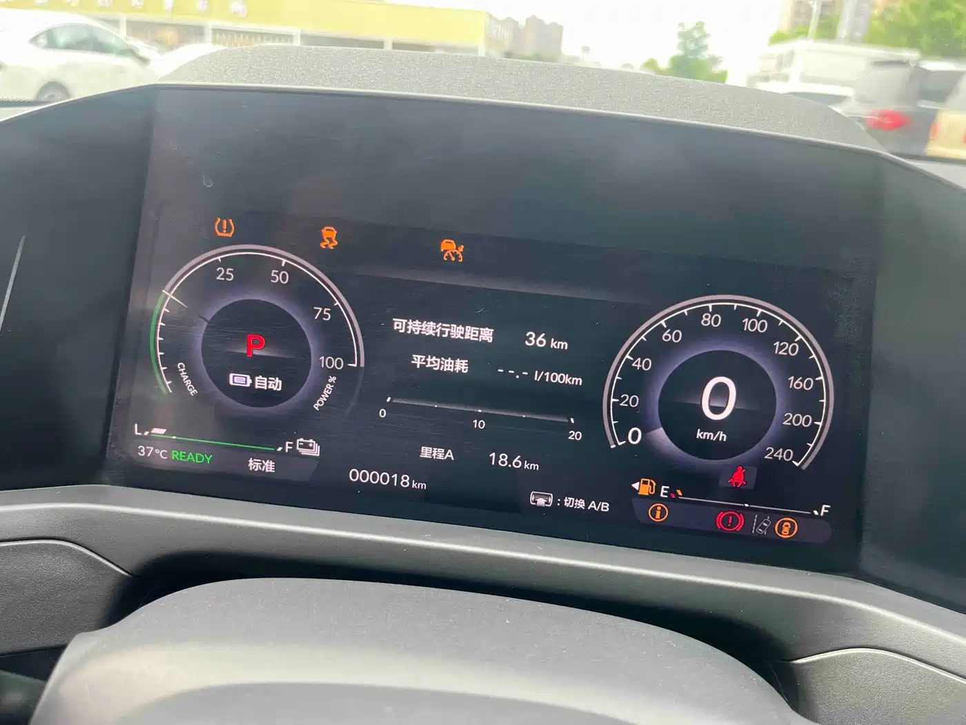 Honda Inspire Hybrid 2026 2023 e:PHEV Premium Edition