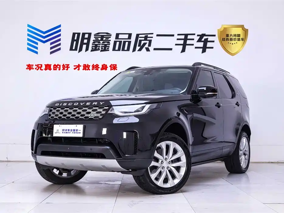 Land Rover Discovery 2024 Model 360PS S