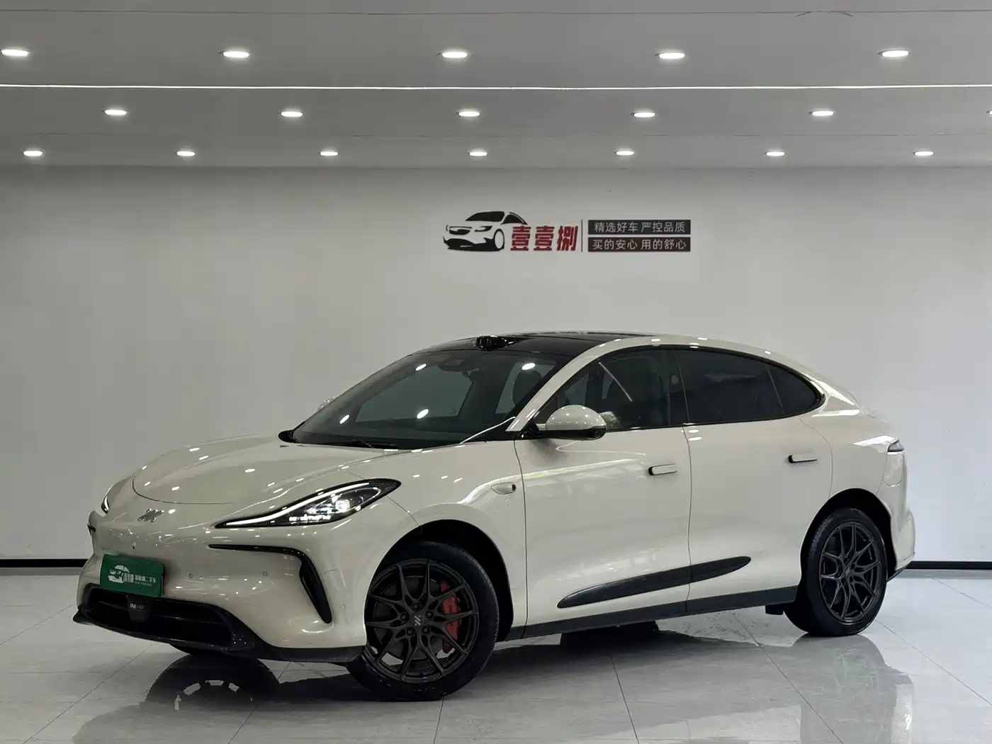 IM Motors IM LS6 2023 Max Standard Edition