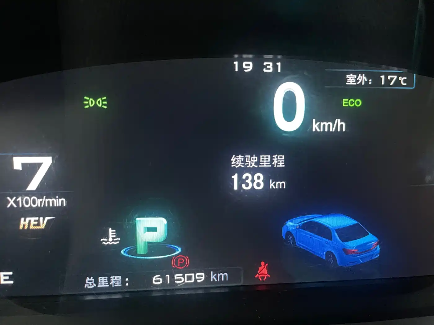 BYD Qin New Energy 2015 1.5T Double Champion Flagship Plus фото 10