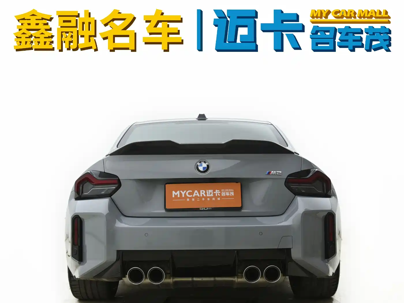 BMW M2 2023 Model M2 фото 30
