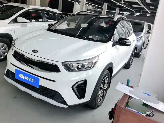 KIA YI RAN