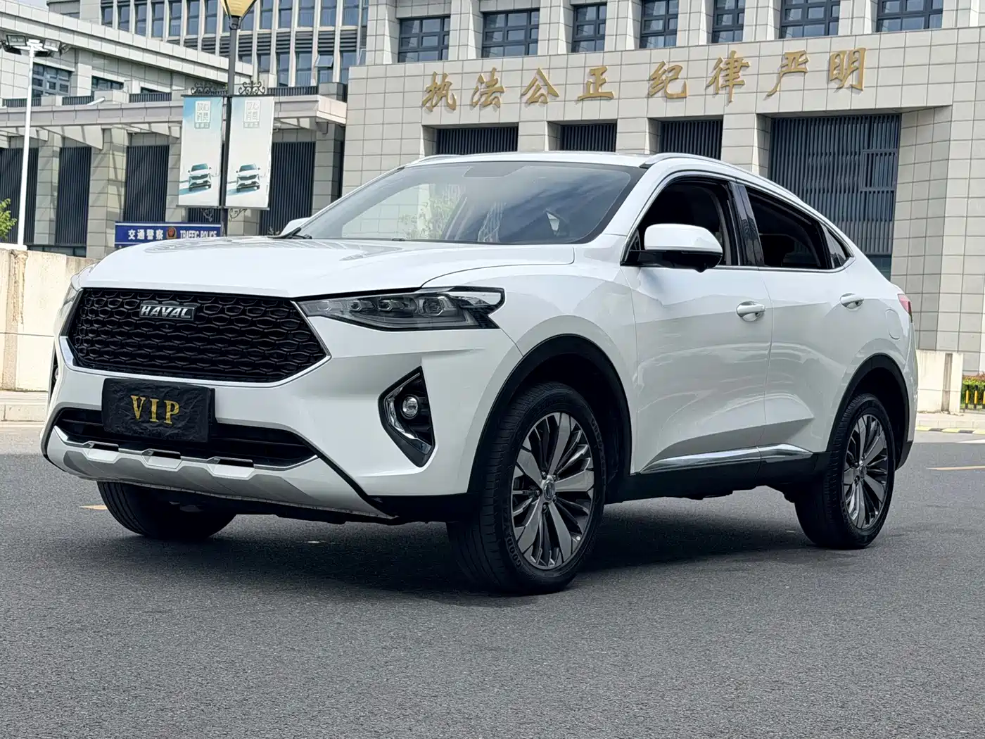 Haval F7x 2020 2021 1.5T 2WD Ultimate Smart Trend Edition