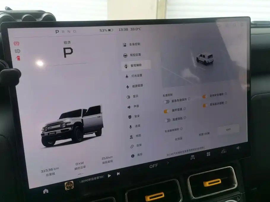 iCAR V23 2025 2025 401 2WD Intelligent Driving Edition