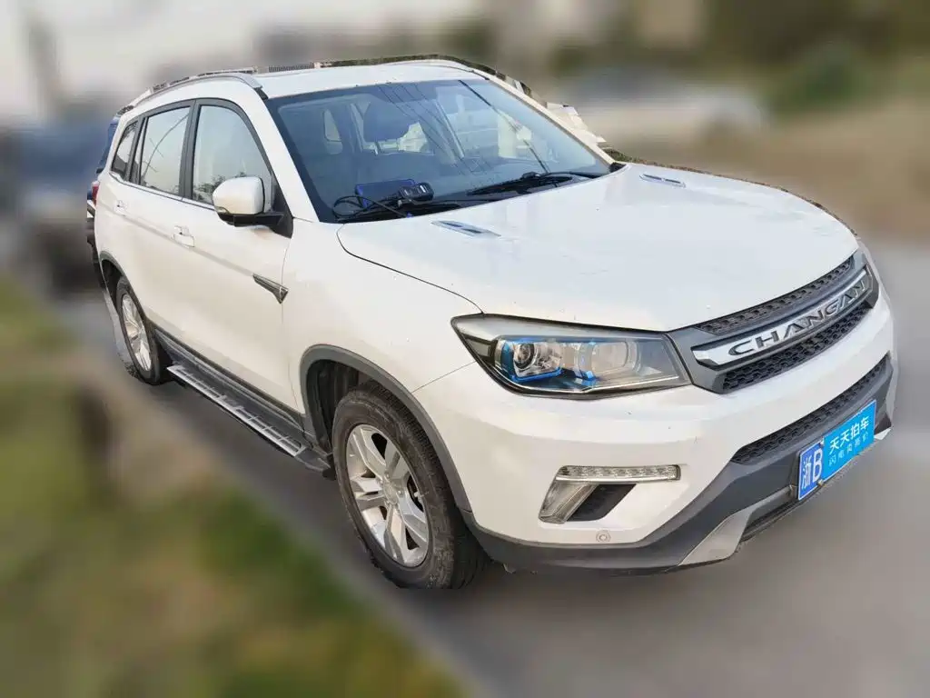Photo 3 - Changan CS75